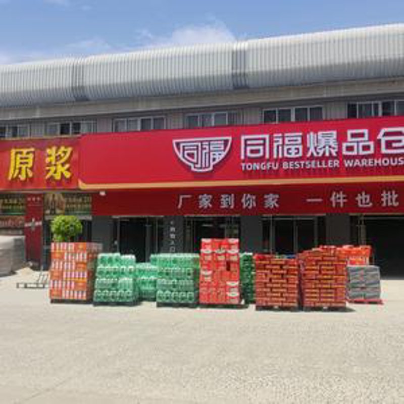 访谈记录:探索太原市晋源区商业发展新路径