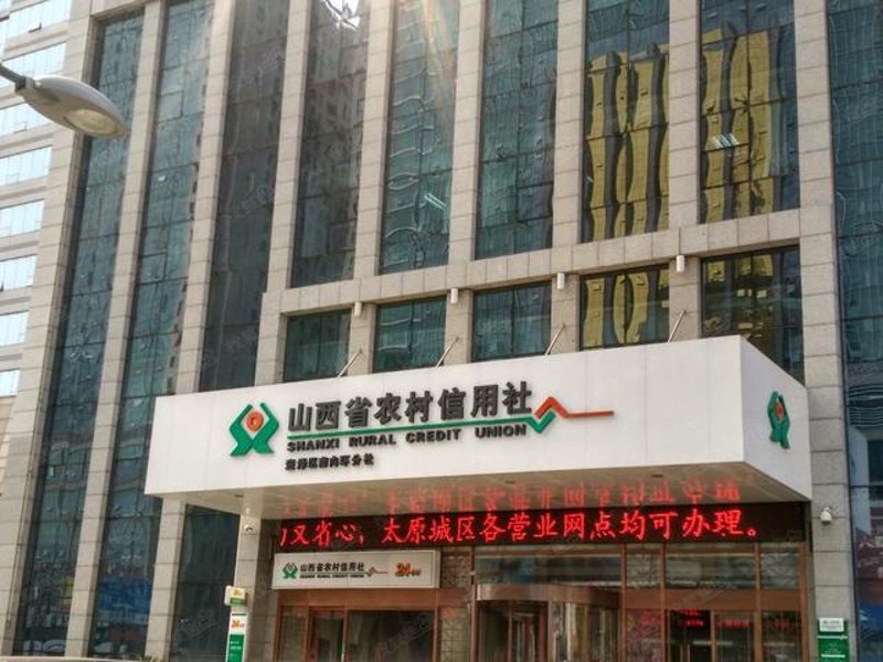 大瑞集团在太原市晋源区的发展策略与优势