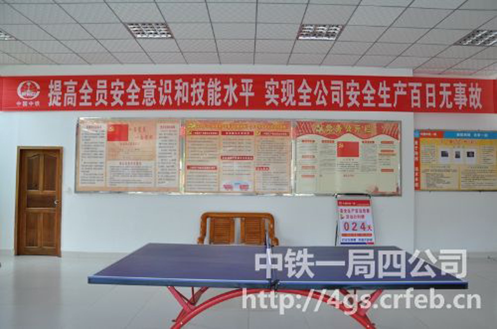 大瑞商行