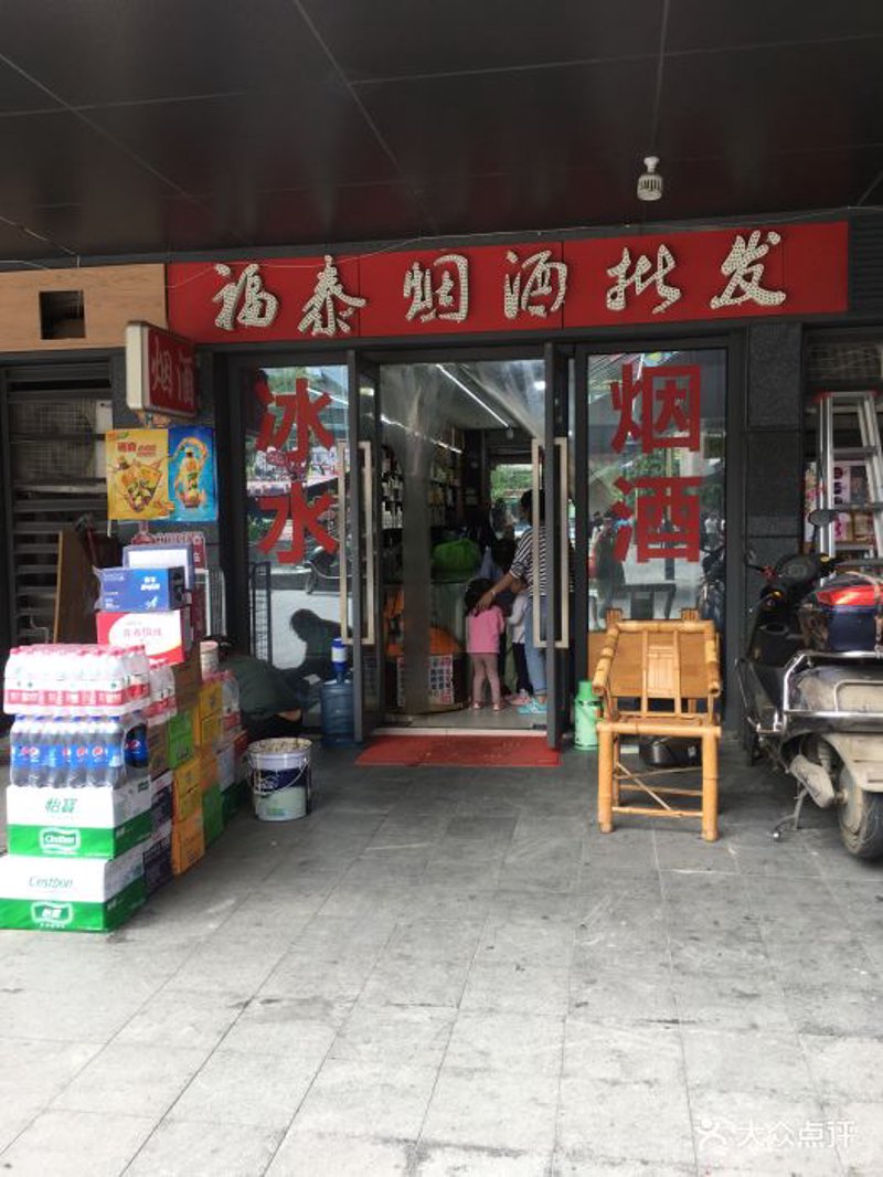 大瑞投资控股有限公司：重塑企业发展的新标杆