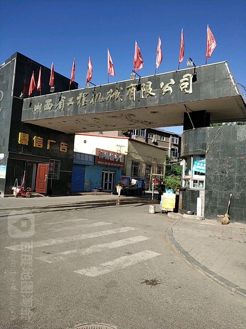 太原食品批发