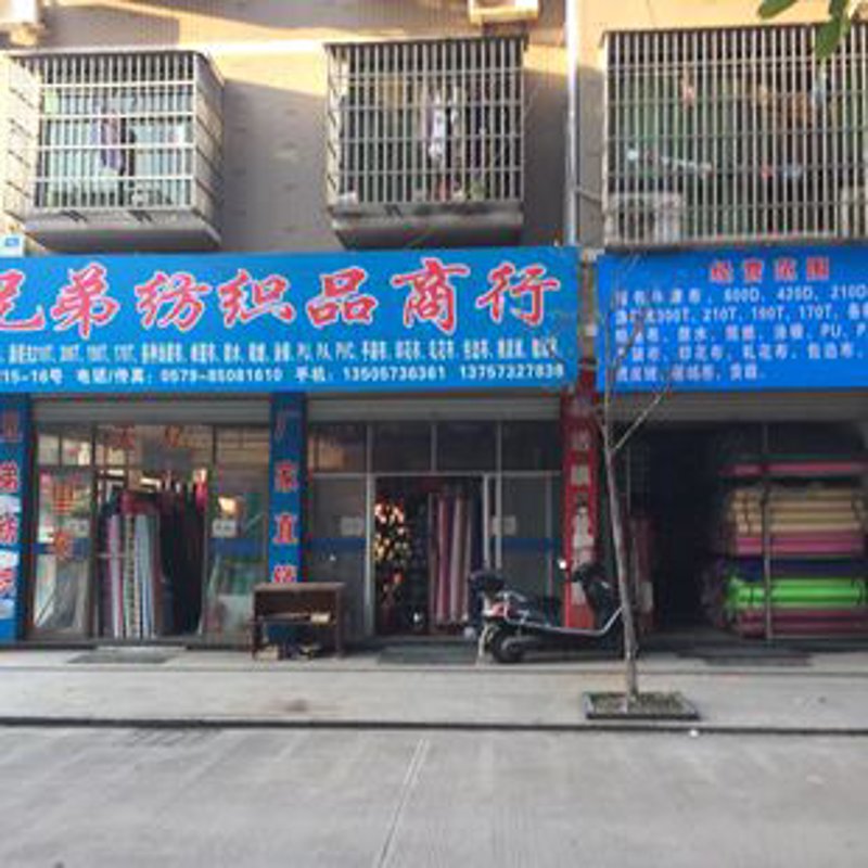 大瑞集团:工具推荐与资源盘点