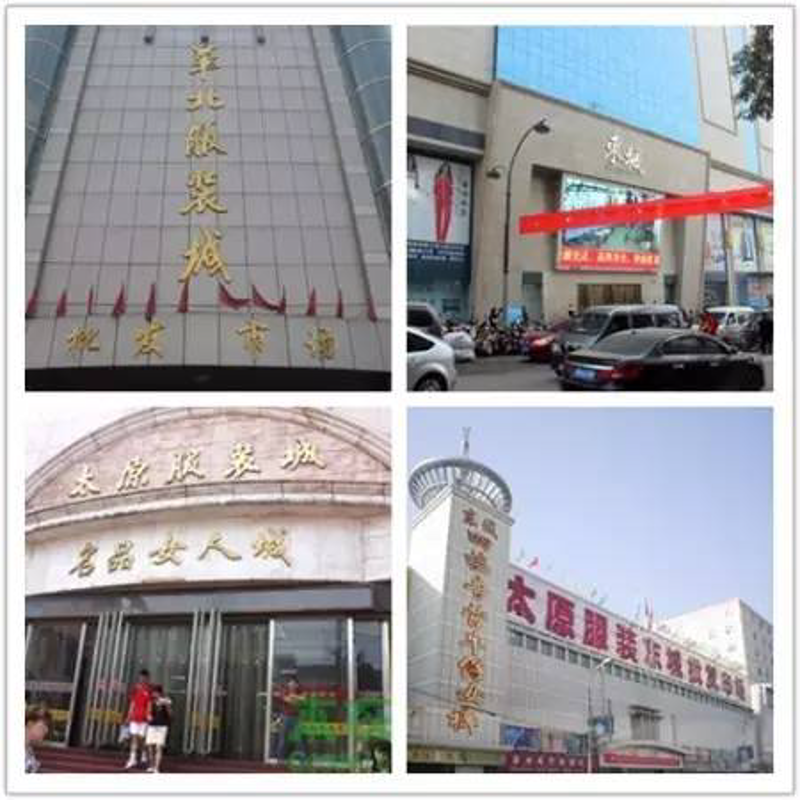 太原市晋源区大瑞商行与大同晋瑞的关停下，如何选择更合适的选择？