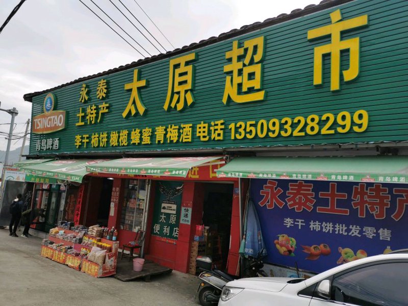 大瑞集团的产品你了解多少?它们真的如宣传所说那么出色吗?本文将从多个维度对比分析,帮助您做出明智选择。