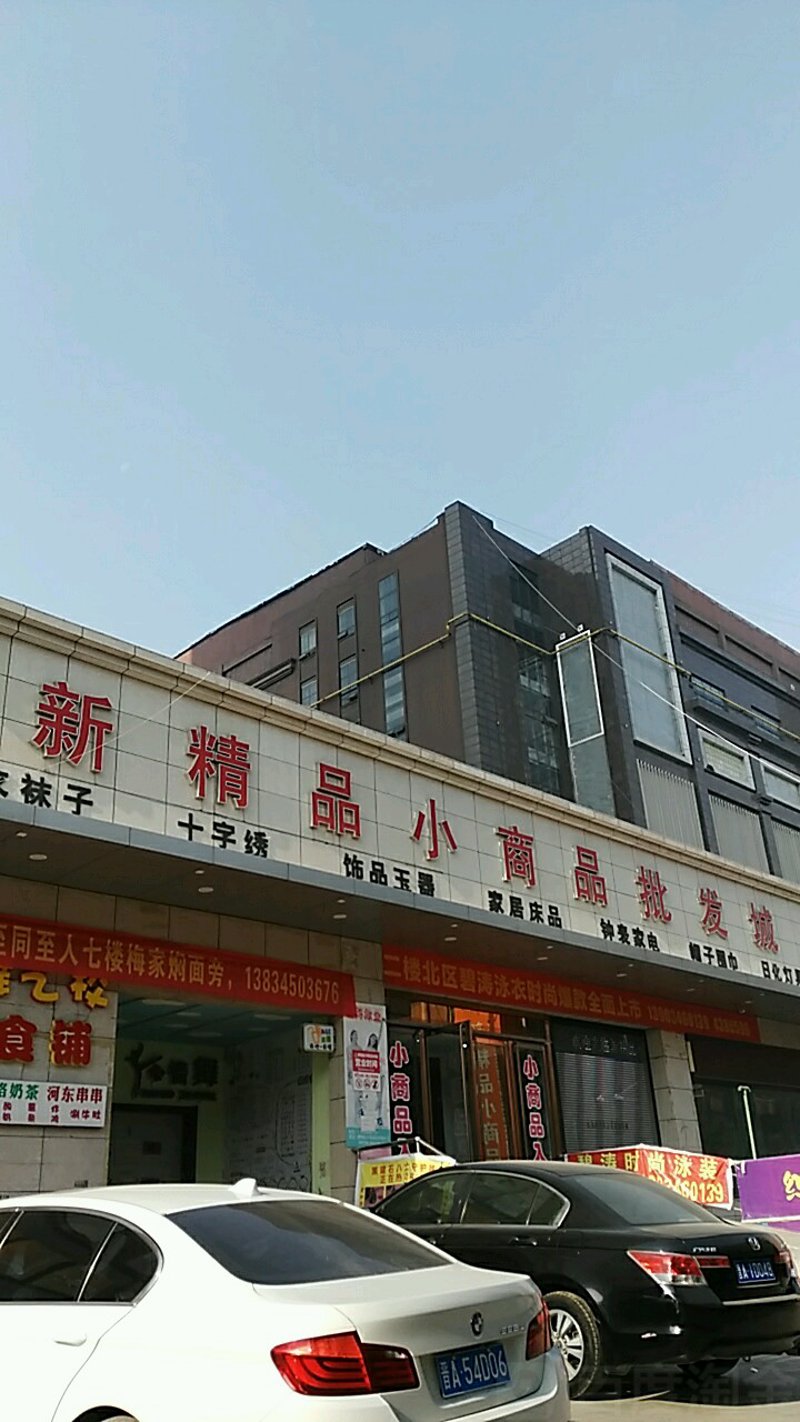 太原市晋源区大瑞商行作为一家致力于本地市场的零售企业,近年来与大瑞集团的合作日益紧密。为了帮助读者更清晰地理解两家公司在合作中的优劣势以及未来发展方向,本文将从多个维度进行对比分析。