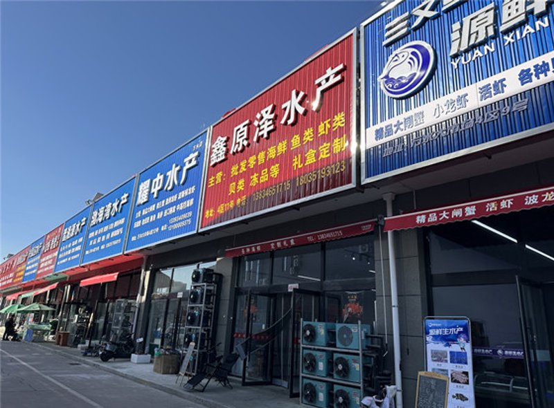 晋源区批发