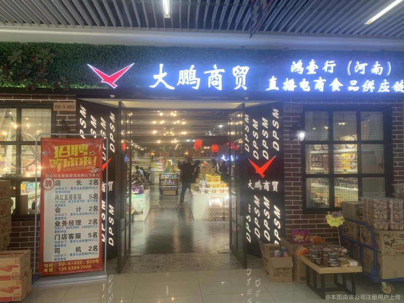访谈记录:晋源区商业发展现状与未来规划